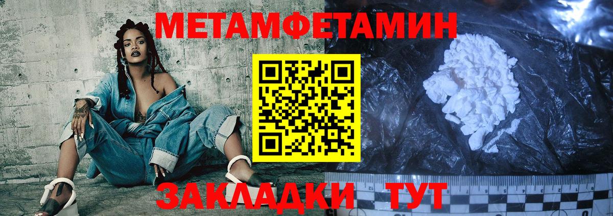     Вход с VPN  Артём  Амфетамин VHQ  Амфетамин 
