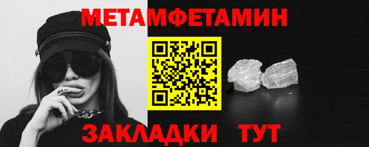АМФ 97% Артём