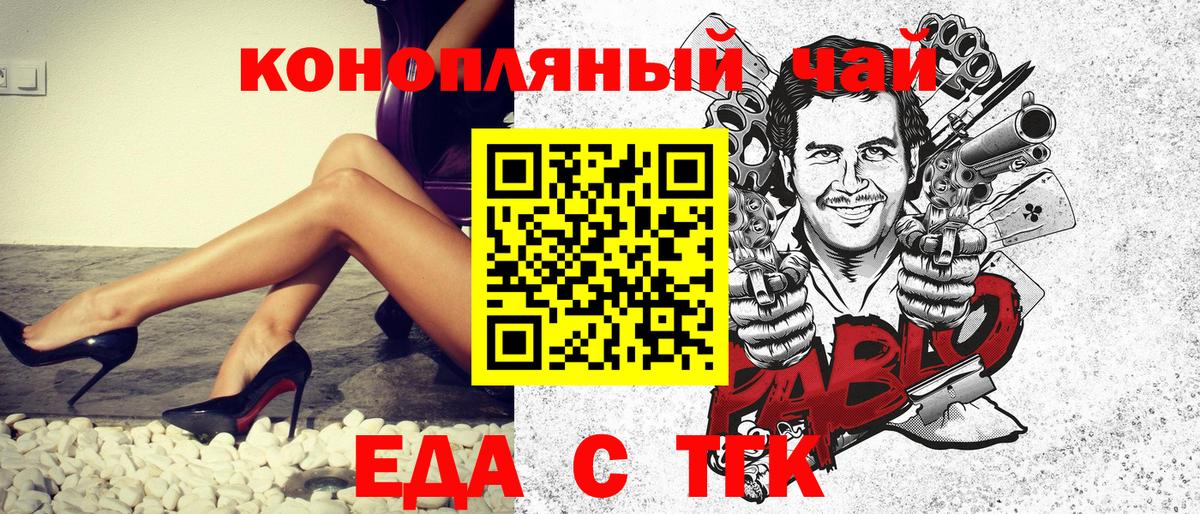 Canna-Cookies конопля Артём