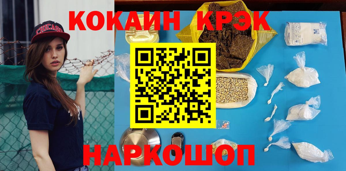КОКАИН Перу  КОКАИН Боливия  Артём  Вход с VPN 