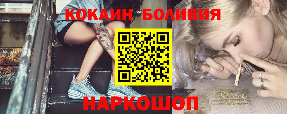 COCAIN Columbia Артём