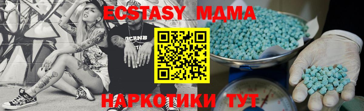 Ecstasy 280мг Артём