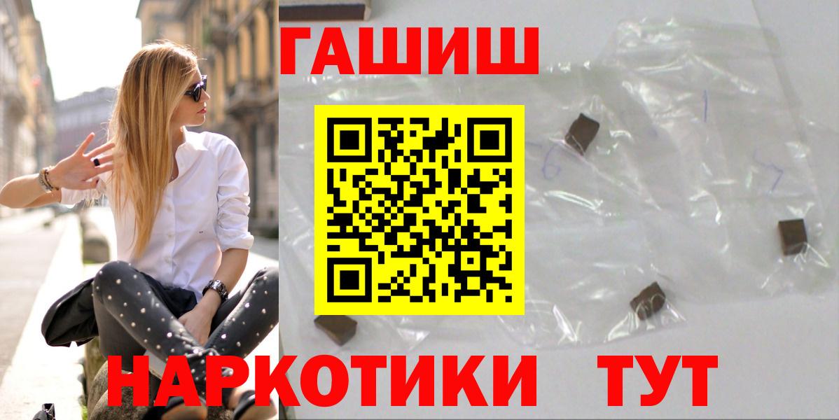 ГАШИШ индика сатива Артём