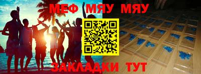 хмурый Ачхой-Мартан