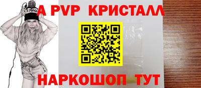 шишки Аша