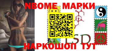 шишки Аша