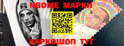шишки Аша