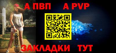 шишки Аша