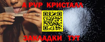 хмурый Ачхой-Мартан