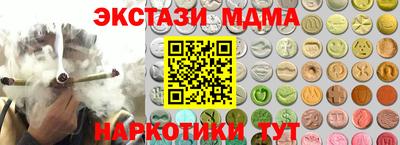 MESCALINE Баксан