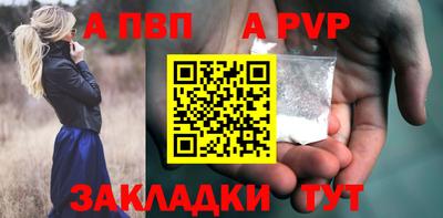 шишки Аша