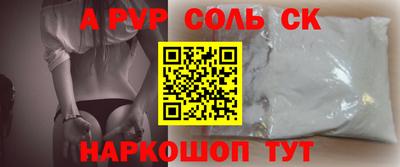 шишки Аша