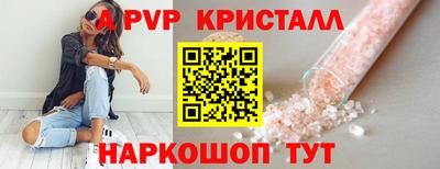 шишки Аша