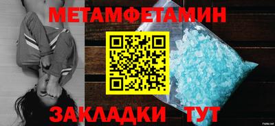 шишки Аша