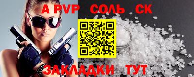 шишки Аша