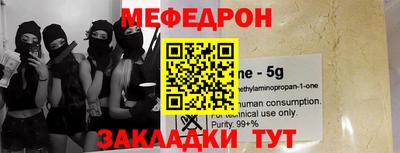 хмурый Ачхой-Мартан