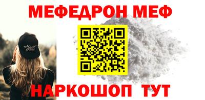 MESCALINE Баксан