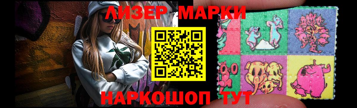 LSD-25 экстази кислота  ЛСД экстази кислота  Артём  Вход с VPN 