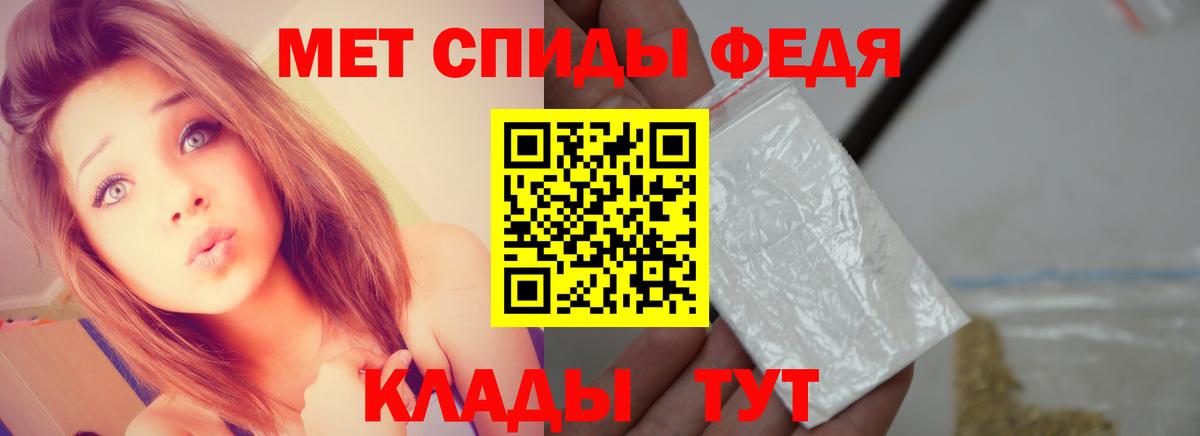 Артём  Первитин витя  Метамфетамин  Вход с VPN 