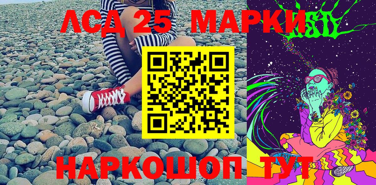 Артём  Марки N-bome 1,8мг  Марки N-bome 1,8мг  Вход с VPN 