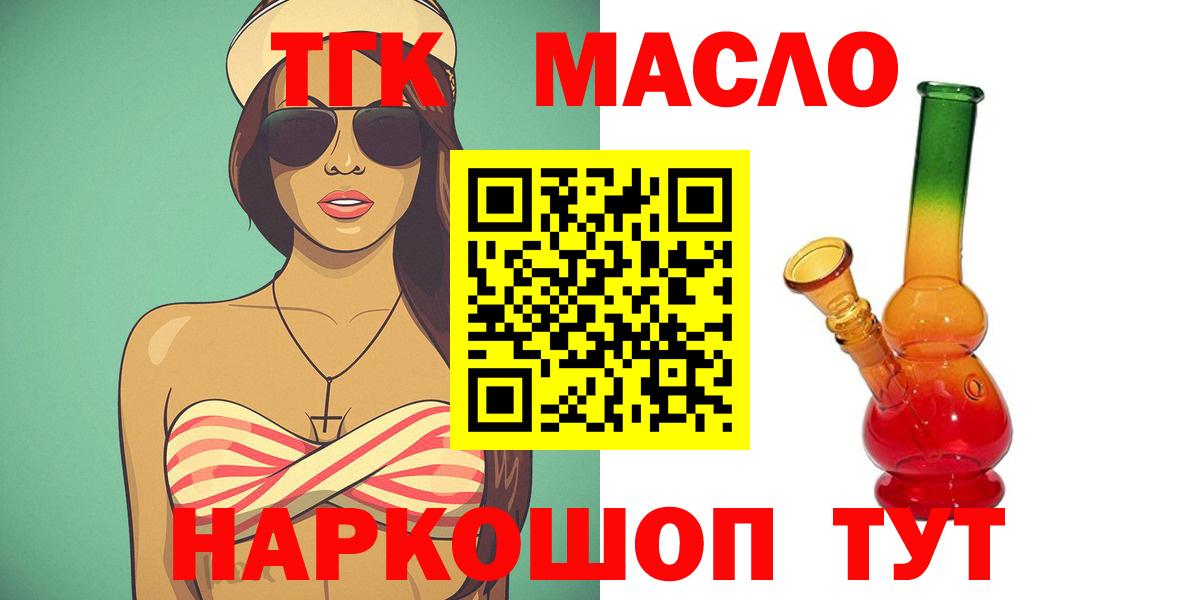 ТГК концентрат Артём