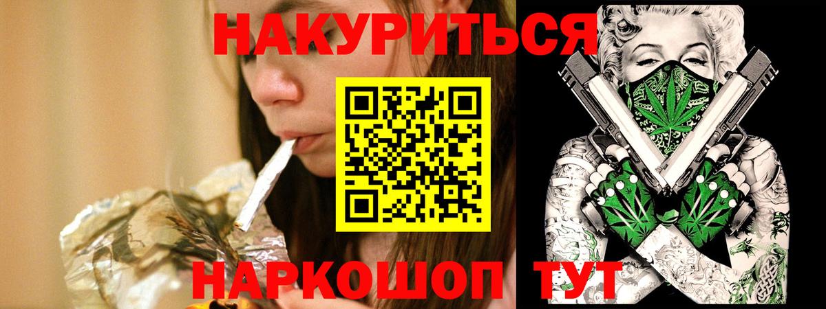 Артём  Шишки марихуана SATIVA & INDICA  Вход с VPN  Канабис MAZAR  Бошки марихуана OG Kush  Канабис OG Kush 
