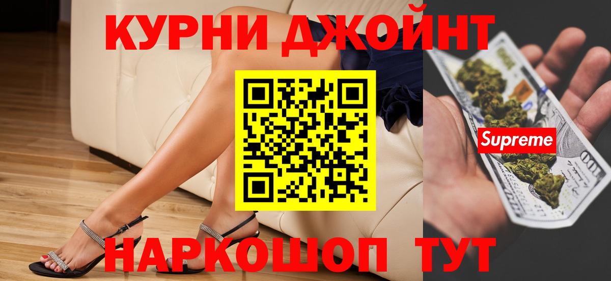 Каннабис OG Kush Артём